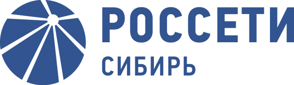 Филиал ПАО «Россети Сибирь» - «Хакасэнерго»